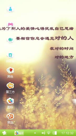 等待