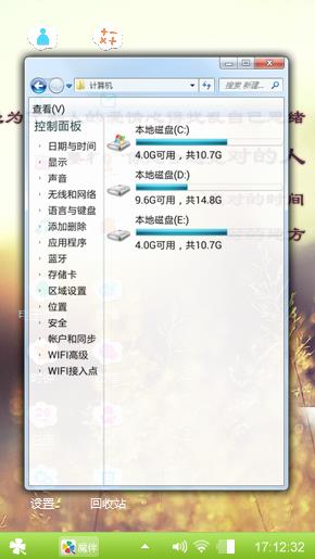 等待