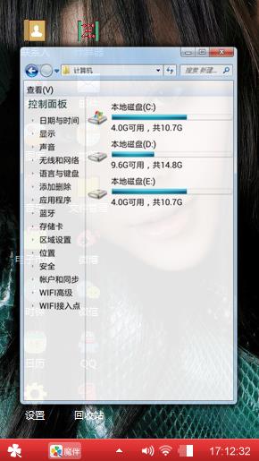范冰冰