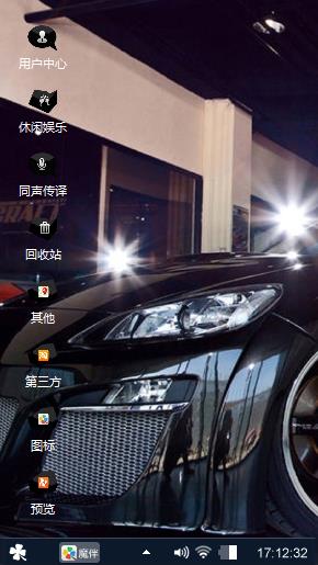 呃呃呃