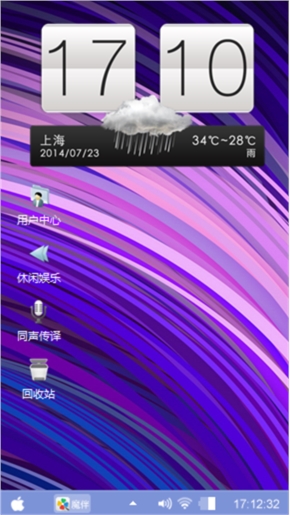 HTC经典主题