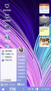 HTC经典主题