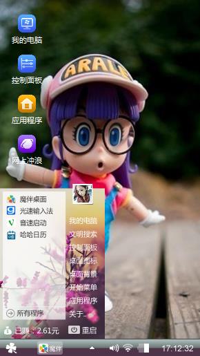 阿拉蕾