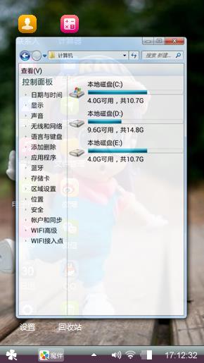 阿拉蕾
