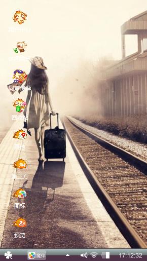 一个的人旅行