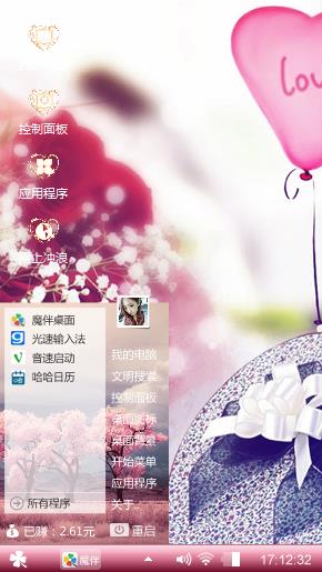 爱情
