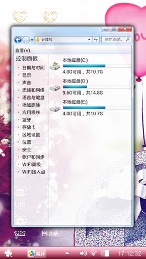 爱情
