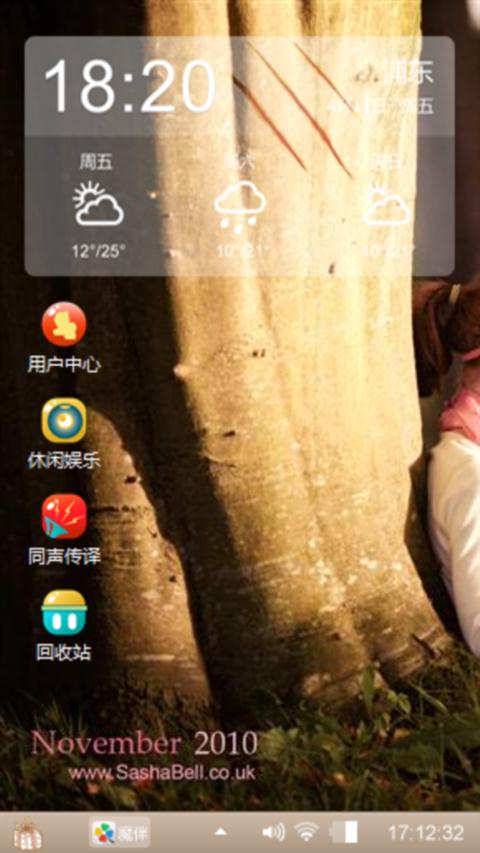 关于爱情