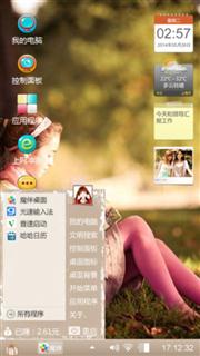 关于爱情