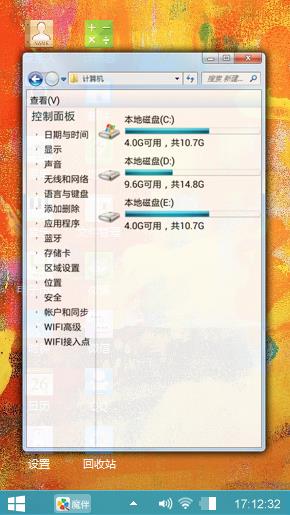 艺术创想