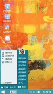 艺术创想