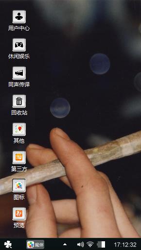 润清