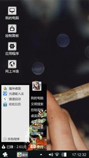 润清
