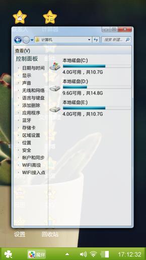小仙人掌