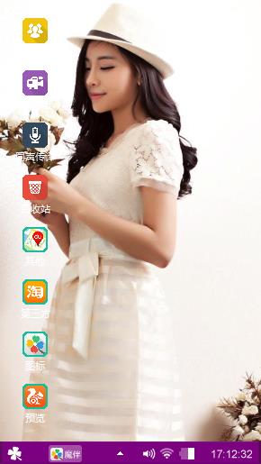 美女