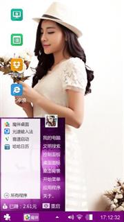 美女