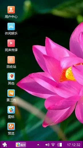 红莲
