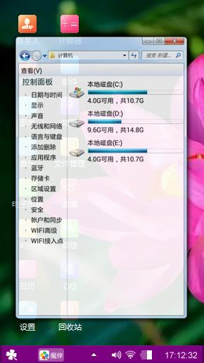 红莲