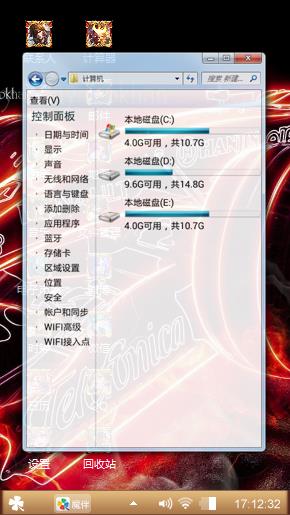 王者荣耀
