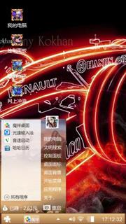 王者荣耀