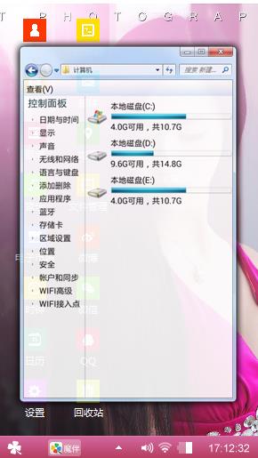 凤凰