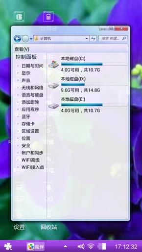 紫罗兰