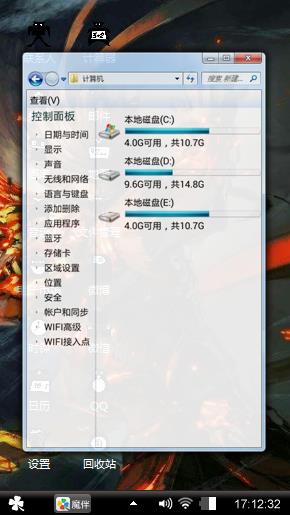 大圣归来