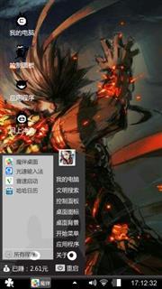 大圣归来