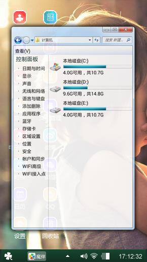 童趣