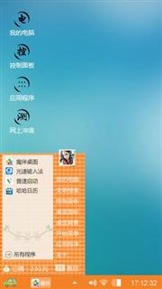 ～～～爷～～～～