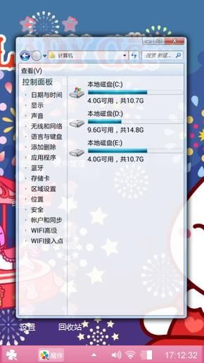 CC公主