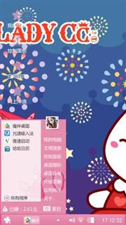 CC公主