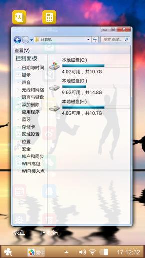 放肆的青春