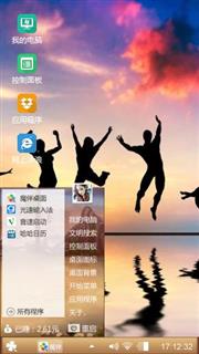 放肆的青春