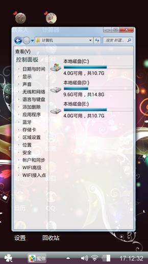 很好看！
