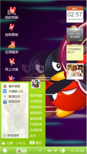 乱了哦