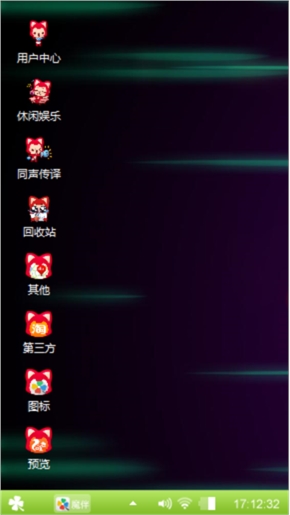 乱了哦