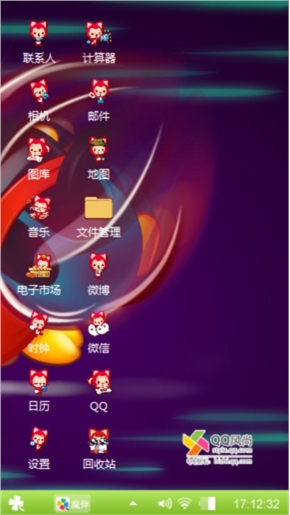 乱了哦