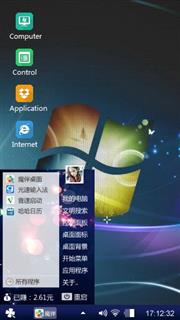 Windows 7