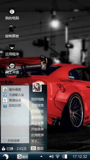 战神gtr