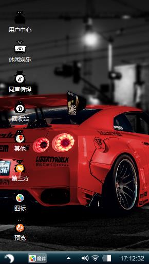 战神gtr