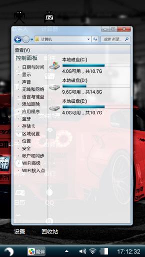 战神gtr