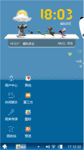 雨天娃娃