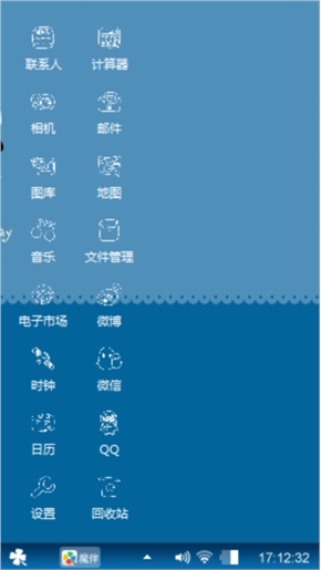 雨天娃娃