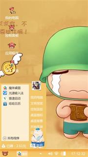 炮炮兵
