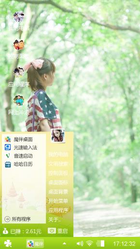小清新
