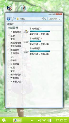 小清新