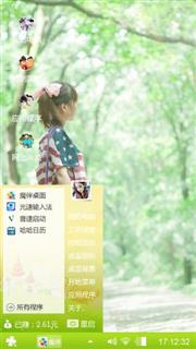 小清新