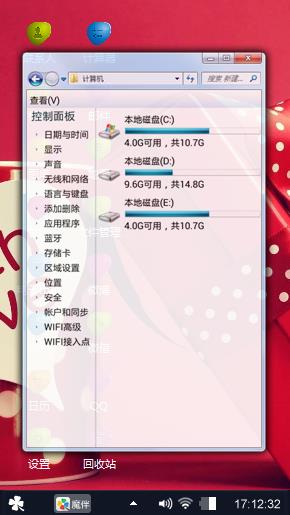 爱你的心