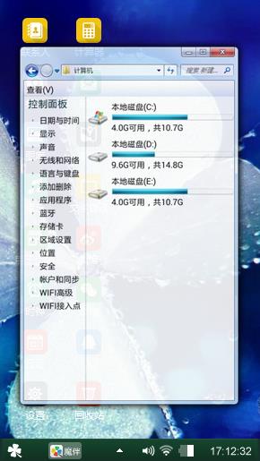 清新小主题
